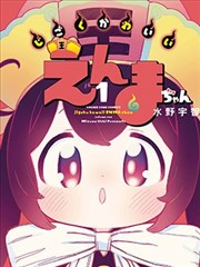 全知读者视角